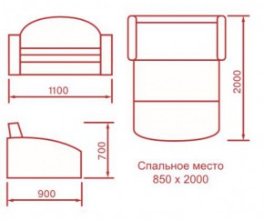 Диван детский Львёнок (выкатной) в Томмоте - tommot.mebelnovo.ru | фото