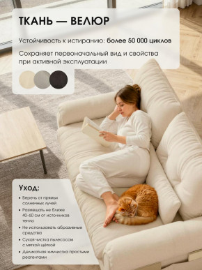 Диван-кровать ЛУНО 160см в Томмоте - tommot.mebelnovo.ru | фото