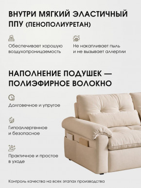 Диван-кровать ЛУНО 160см в Томмоте - tommot.mebelnovo.ru | фото