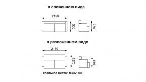 Диван-кровать Оригами в Томмоте - tommot.mebelnovo.ru | фото