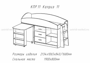 Каприз-11(паутинка) в Томмоте - tommot.mebelnovo.ru | фото