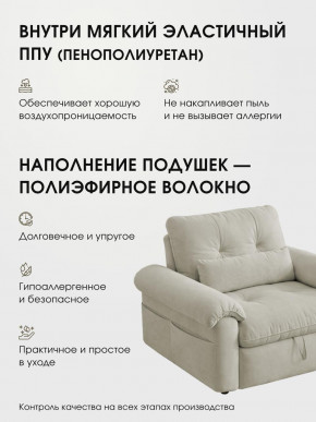 Кресло-кровать ЛУНО 105см в Томмоте - tommot.mebelnovo.ru | фото