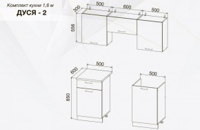 Кухонный гарнитур Дуся 1600 мм в Томмоте - tommot.mebelnovo.ru | фото