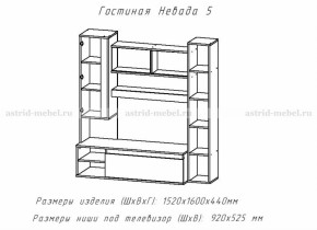 Невада-5 в Томмоте - tommot.mebelnovo.ru | фото