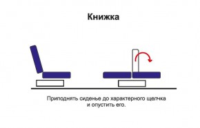 Порто диван-кровать в Томмоте - tommot.mebelnovo.ru | фото