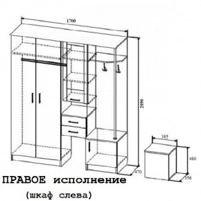 Прихожая Дуся 1.7м в Томмоте - tommot.mebelnovo.ru | фото