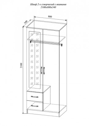 Шкаф двухстворчатый Софи СШК 800.3 в Томмоте - tommot.mebelnovo.ru | фото