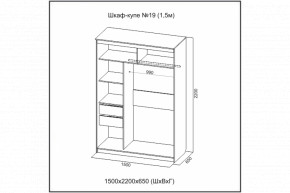 Шкаф-купе №19 (1.5м) Инфинити Анкор (sv) в Томмоте - tommot.mebelnovo.ru | фото