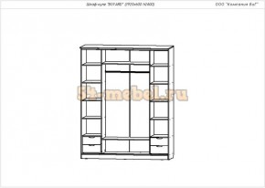 Шкаф-купе 4-х створчатый Боярд в Томмоте - tommot.mebelnovo.ru | фото